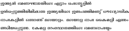 Dyuthi Preview