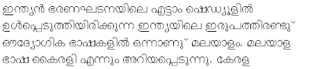 Kalyani Preview