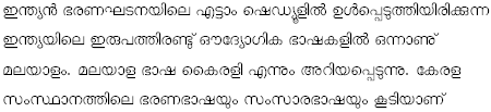 Meera Preview