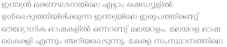 Raghu Malayalam Preview