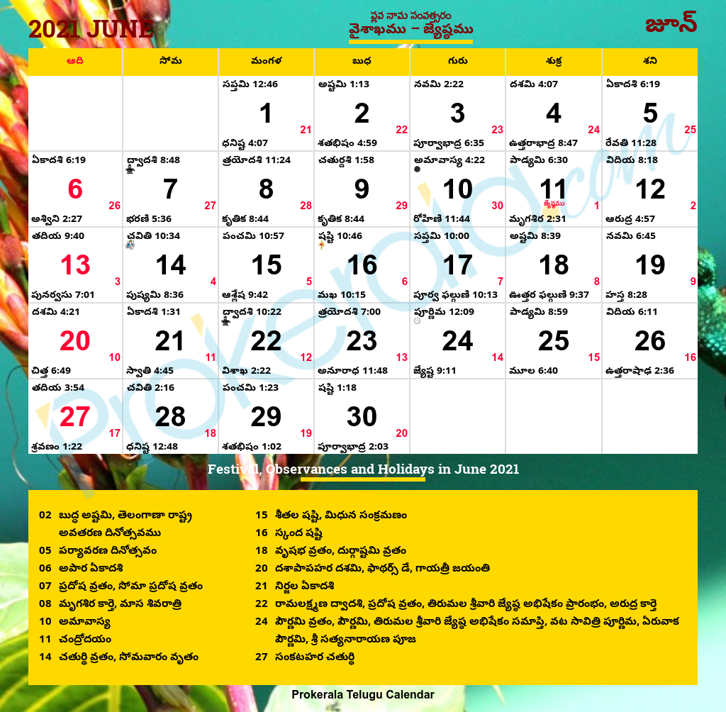 Telugu Calendar June 2021 2021 