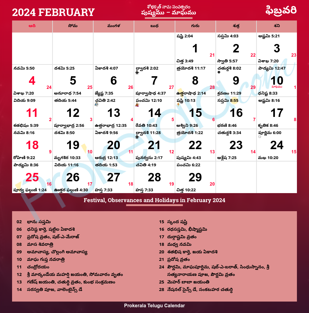 February 2025 Calendar Telugu Chicago Zachary Gabriel February 2025 Calendar Telugu Chicago Zachary Gabriel