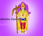 Rituals of Balarama Jayanti