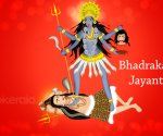 Rituals during Bhadrakali Jayanti: