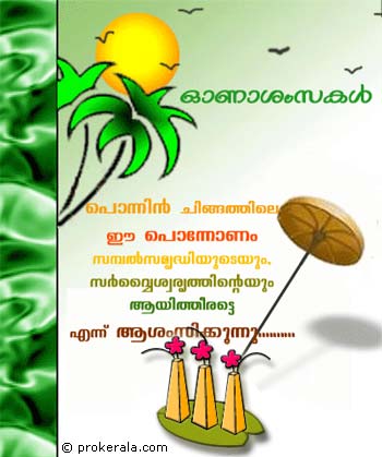Timezone of kolkata for astrology