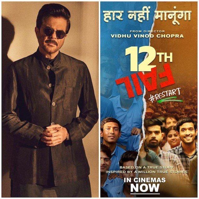 12th Fail is a heart-warming film says Anil Kapoor - Vimarsana News