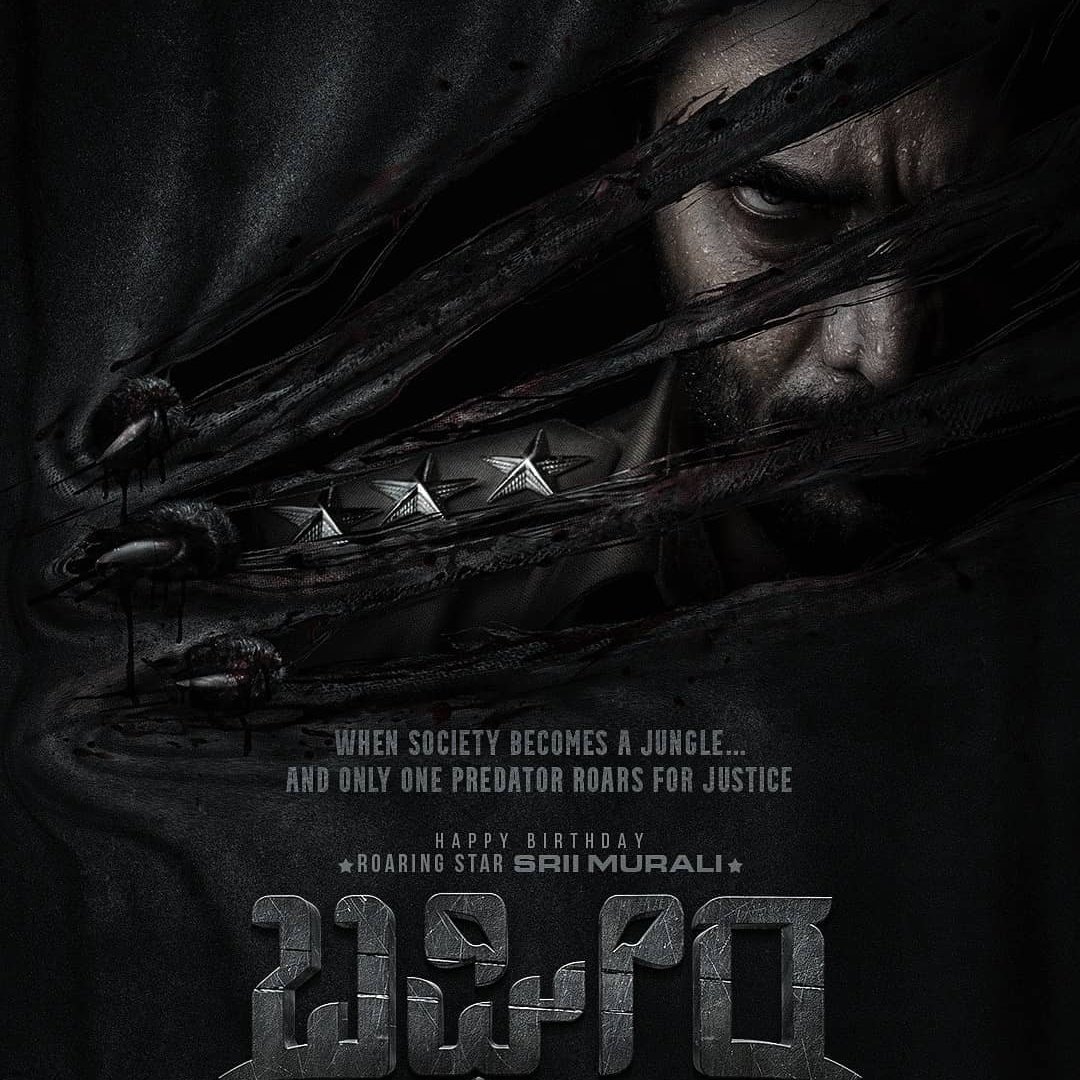 Hombale Films confirms Bagheera, starring Srii Murali