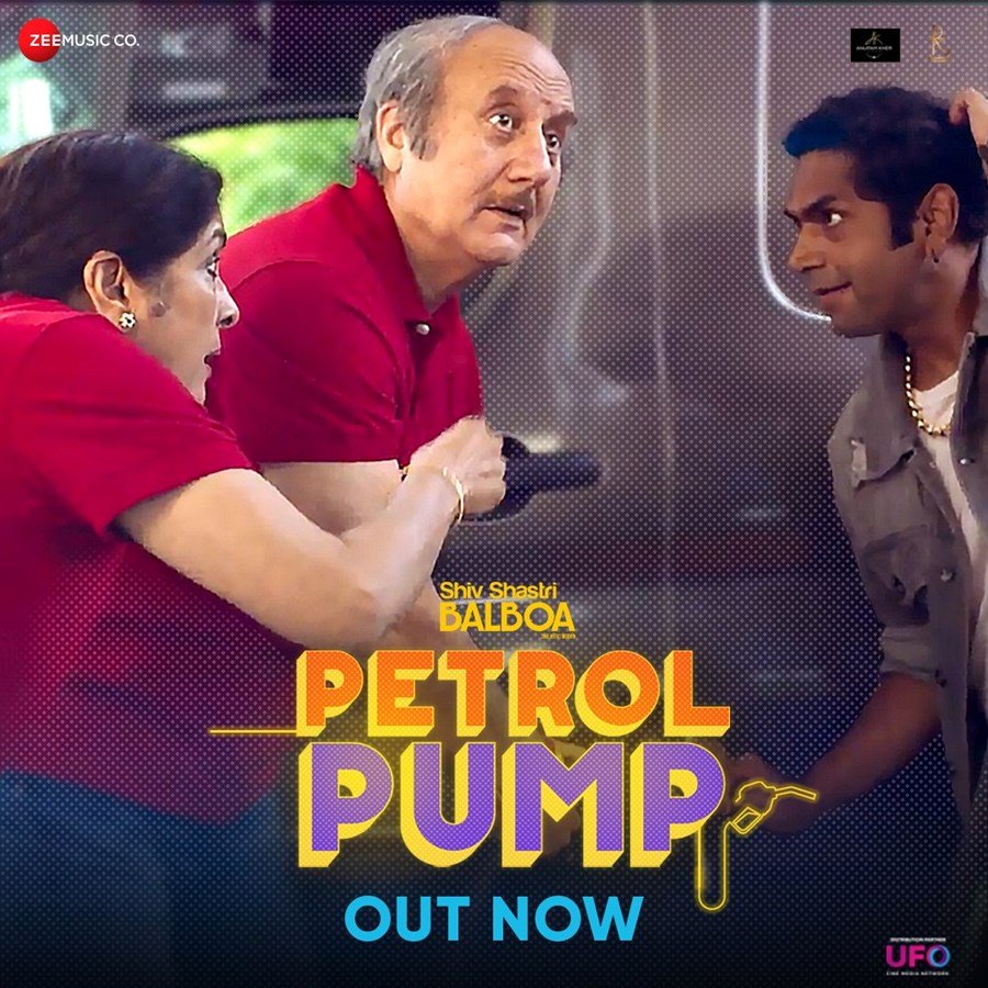 Petrol Pump from Shiv Shastri Balboa out now - Vimarsana News