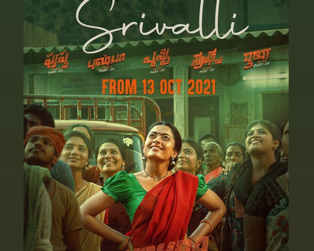 Srivalli from Pushpa will be out on this date - Vimarsana News