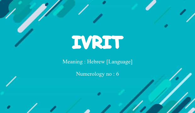 Ivrit Name Meaning