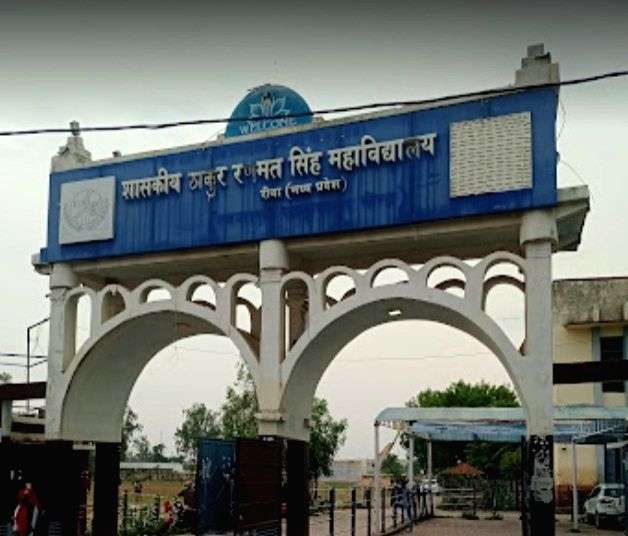 3 ex-principals of Rewa's British-era TRS College in jail for corruption - Vimarsana News