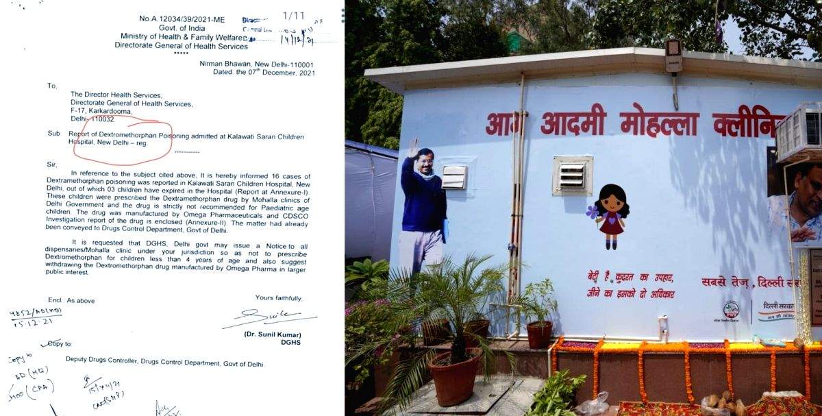 3 kids die after taking 'cough syrup' at Delhi's mohalla clinic, 13 hospitalised - Vimarsana News