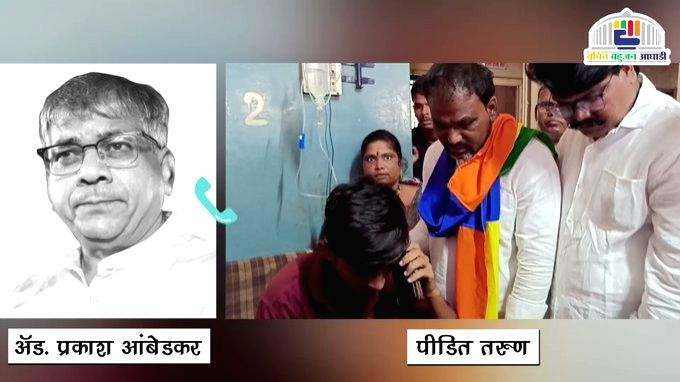 4 VBA Dalit activists stripped, assaulted in Maha on suspicion of goat, pigeons theft; 6 booked - Vimarsana News