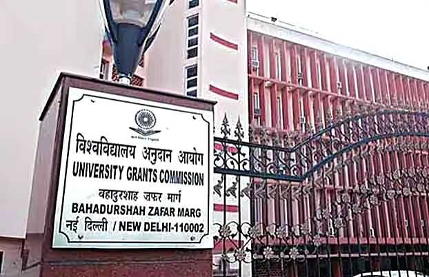 UGC approves guidelines for short-term skill courses in HEIs - Vimarsana News