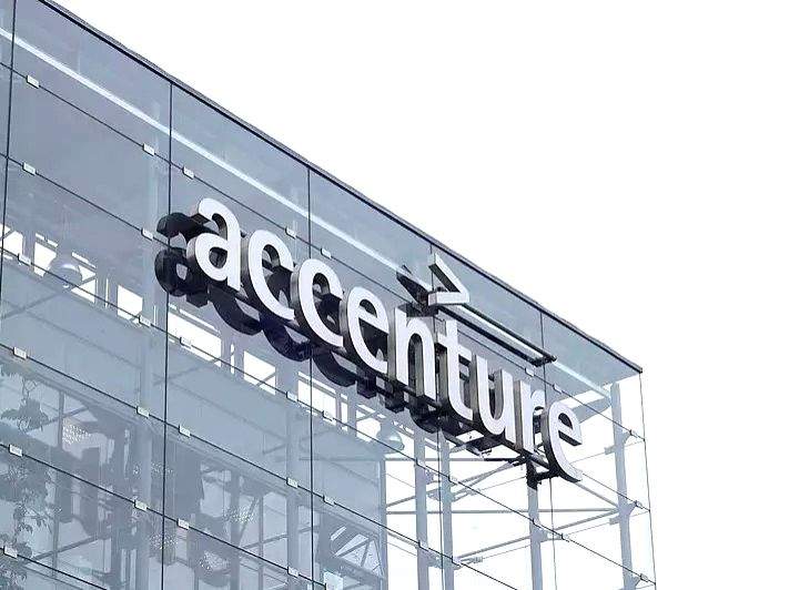 Accenture completes acquisition of Imaginea - Vimarsana News