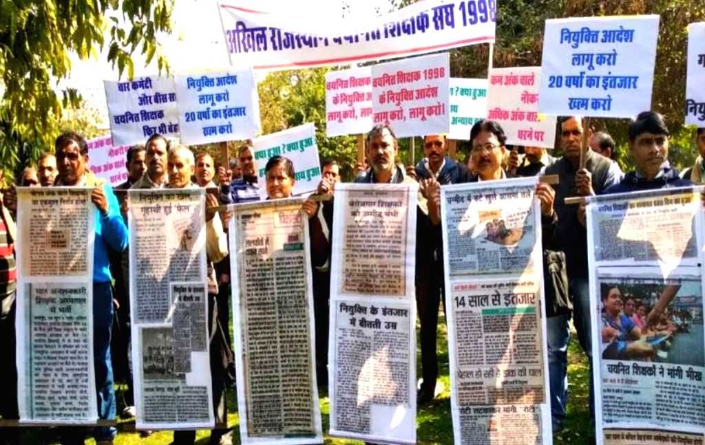 Ageing teachers dream of government jobs in Rajasthan - Vimarsana News