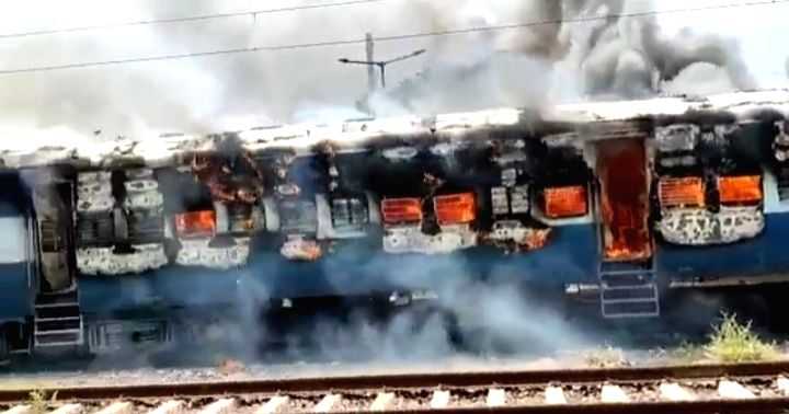Agitators dodge Gaya police, set passenger train on fire - Vimarsana News