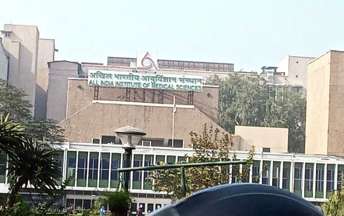 AIIMS Rajkot likely to be fully functional by Oct 2023 - Vimarsana News
