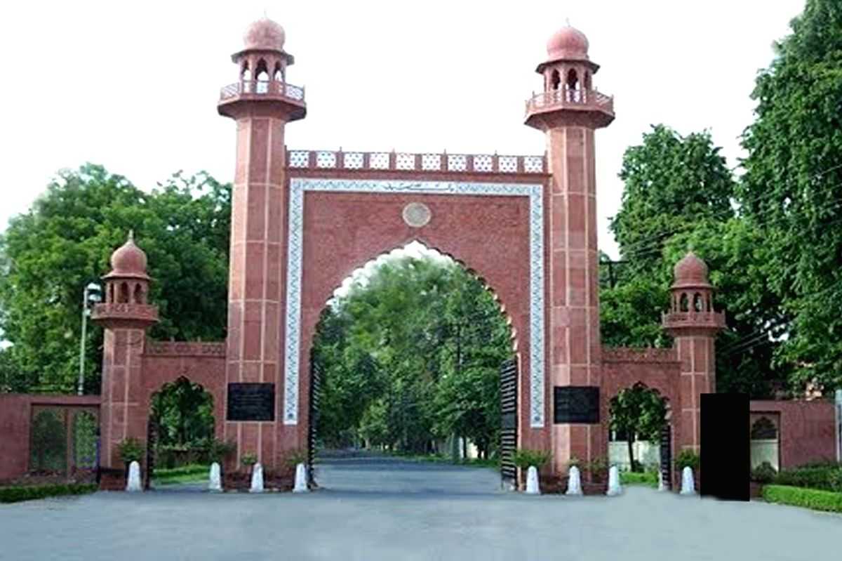AMU gets NAAC grading - Vimarsana News