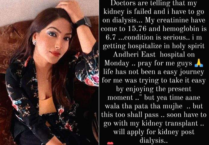 TV actress Ananya Soni pens emotional message after kidney failure - Vimarsana News