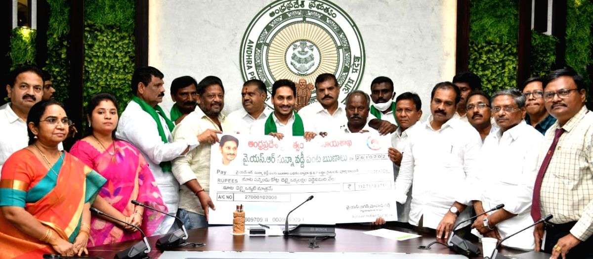Andhra CM releases Rs 2,190 cr to farmers as financial assistance - Vimarsana News