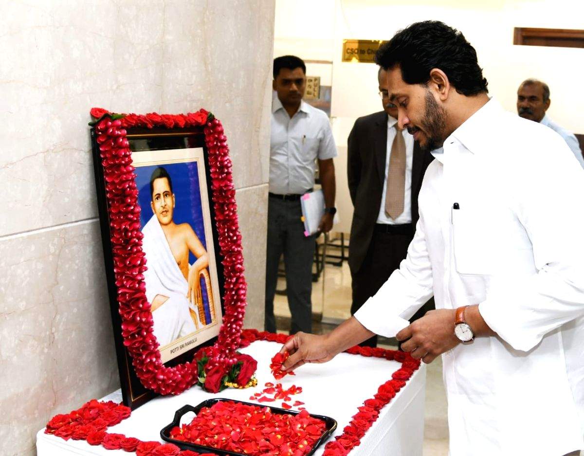 Andhra Pradesh pays rich tributes to Potti Sriramulu - Vimarsana News