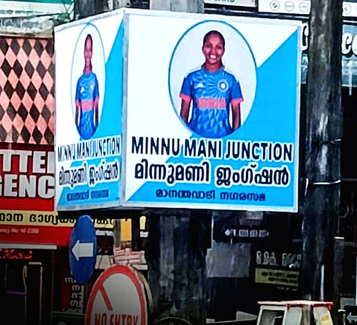 As Minnu Mani dons India colours, junction in Kerala hometown renamed after her - Vimarsana News