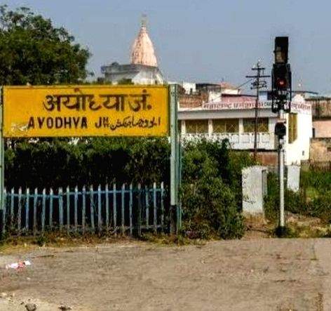 Row over acquisition of land at Angad Tila in Ayodhya - Vimarsana News