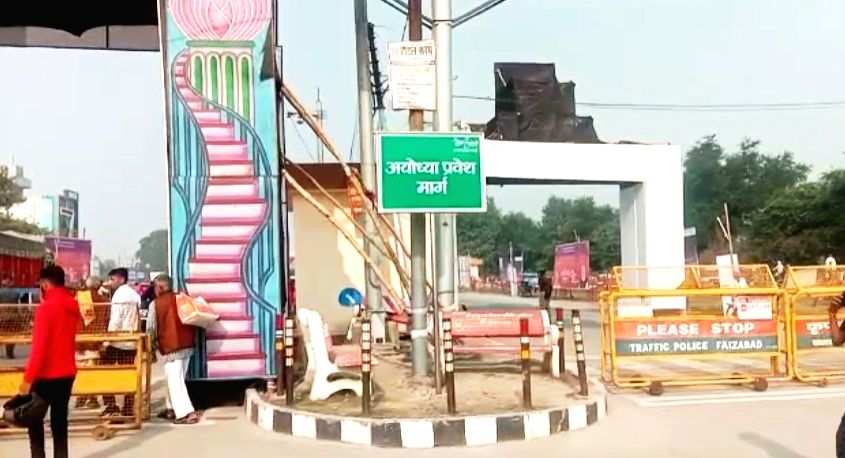 Tent city to come up in Ayodhya near Ram temple - Vimarsana News