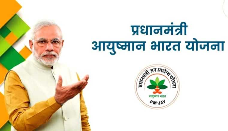 Ayushman Bharat extended quality healthcare for underprivileged: Top cardiologist - Vimarsana News