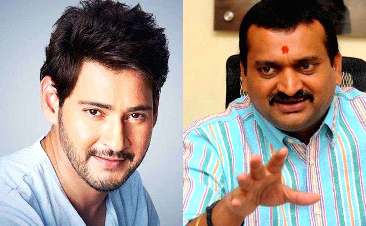 Shocking comments by producer Bandla Ganesh on Mahesh Babu rile fans - Vimarsana News