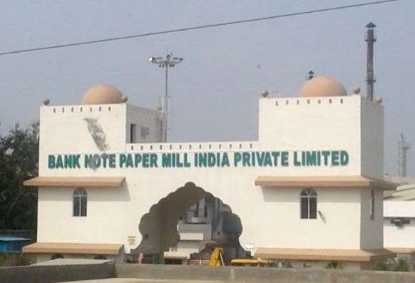 Bank note paper mill to come up in Odisha's Balasore - Vimarsana News