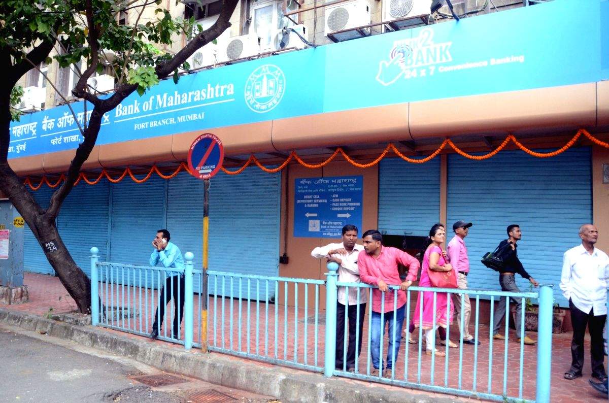 BoM, Vayana Network join hands to offer financing for MSMEs - Vimarsana News