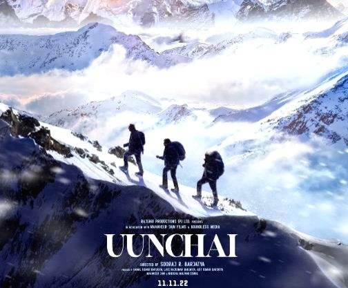 Anupam Kher reflects back on one year of 'Uunchai,' calls it a philosophy of life - Vimarsana News