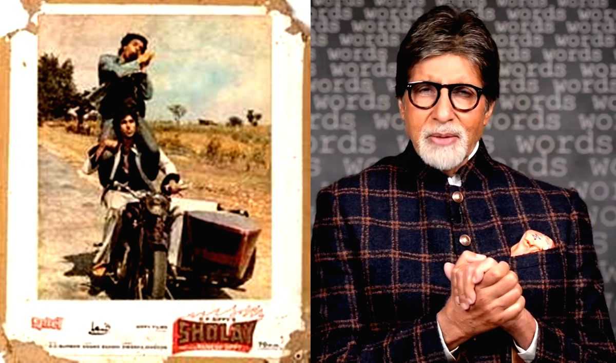 Big B's memorabilia up for auction ahead of megastar's 81st birthday - Vimarsana News