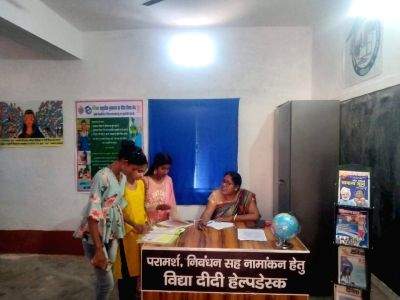 Bihar's 'didi libraries' promote reading habit among children in villages - Vimarsana News