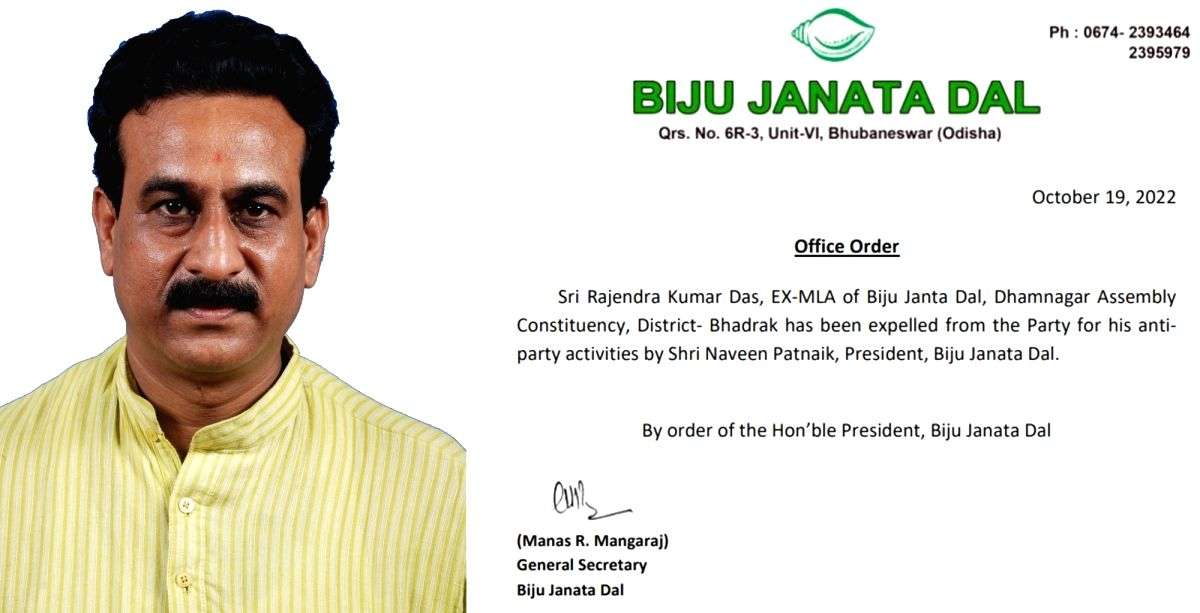 BJD expels rebel leader Rajendra Das - Vimarsana News