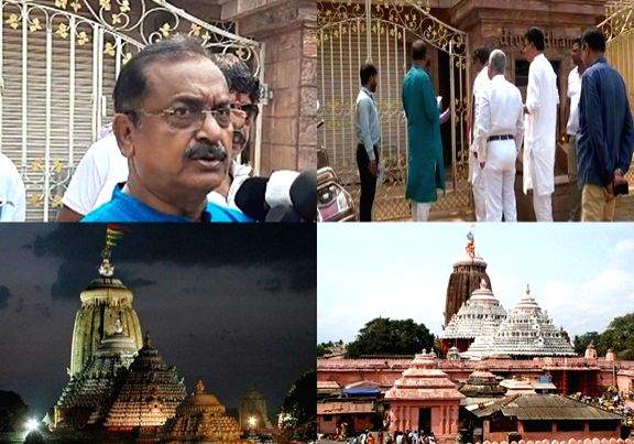 BJP delegation meets Puri King over opening of Jagannath Temple 'Ratna Bhandar' - Vimarsana News