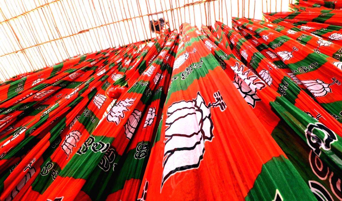 T'gana Cong leader quits party, set to join BJP - Vimarsana News
