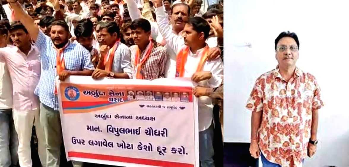 BJP leader's arrest in Gujarat dairy scam seen as fallout of Patidar rivalries - Vimarsana News