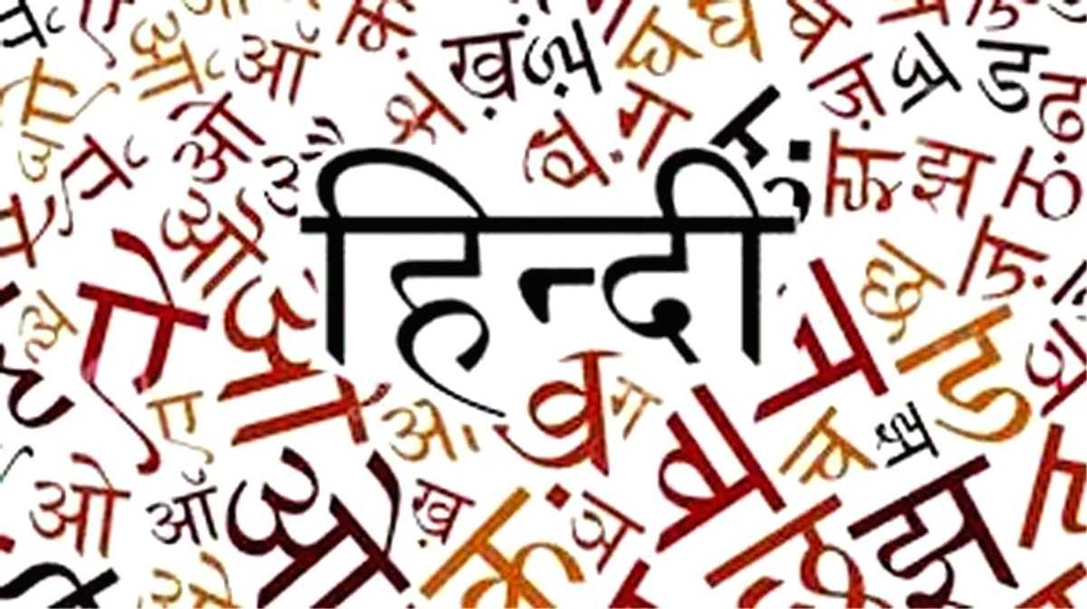 Odia language experts oppose imposition of Hindi on non-Hindi speaking states - Vimarsana News