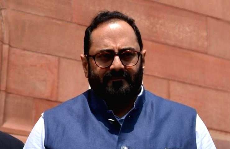 India aims to leapfrog in quantum technology with industry's help: Minister - Vimarsana News