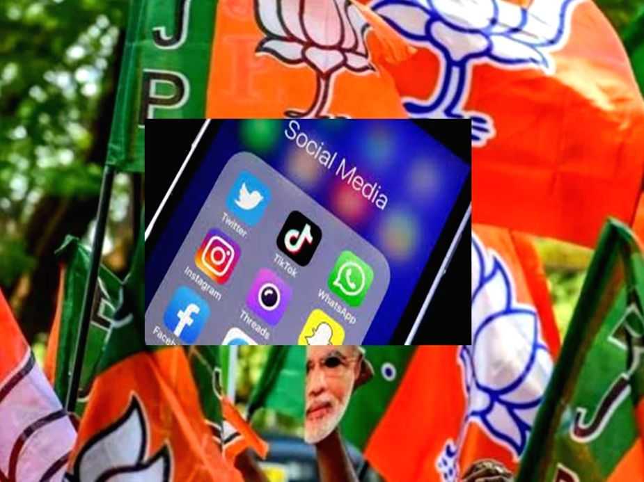 U'khand BJP using social media platforms to reach out to voters - Vimarsana News