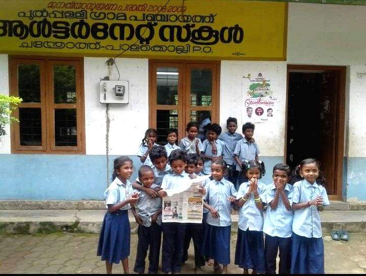 Braving wild elephants and harsh weather, Kerala teacher walks 14 km to teach tribal students - Vimarsana News