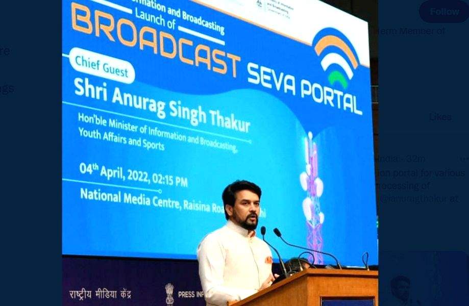 Broadcast Seva Portal to bring transparency, accountability in ecosystem: Anurag Thakur - Vimarsana News