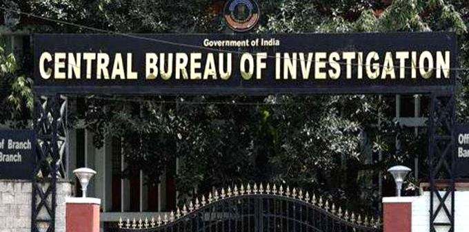 DHFL-Yes Bank scam: CBI recovers incriminating documents in raids - Vimarsana News