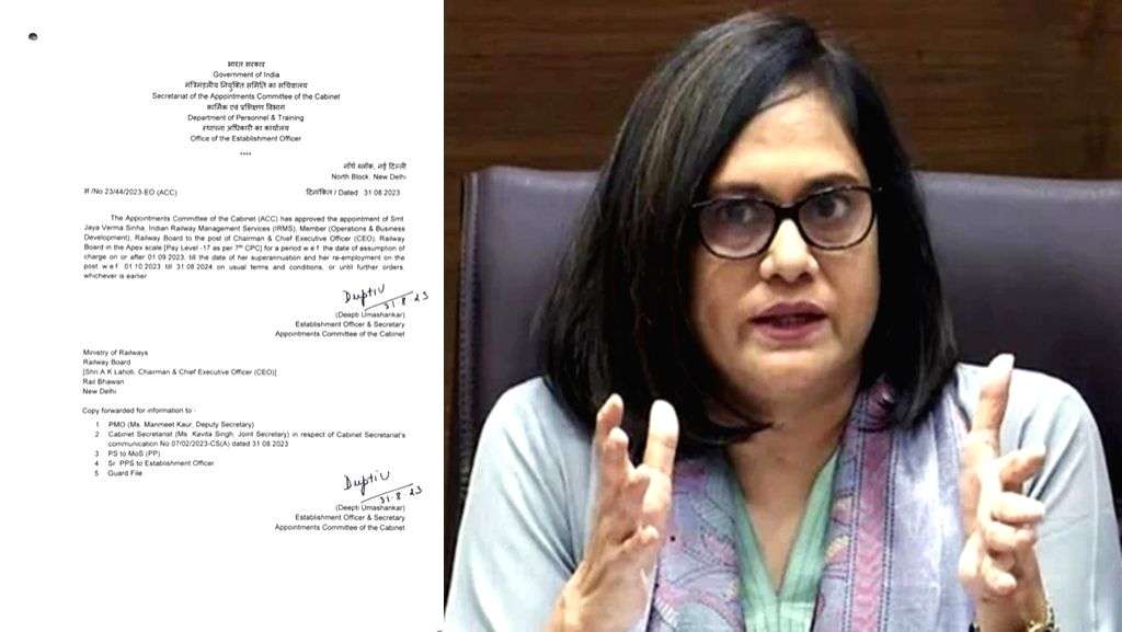 Centre appoints Jaya Verma Sinha as first woman Railway Board Chairman & CEO - Vimarsana News