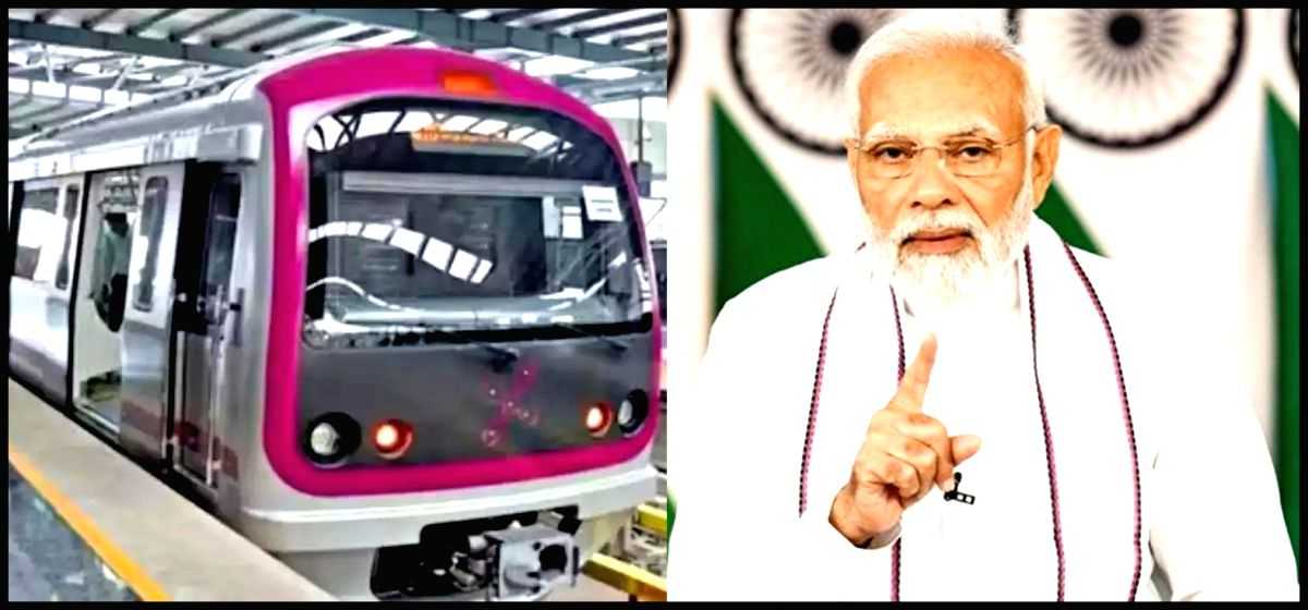 Cong ridicules PM's scheduled visit to inaugurate Metro line in B'luru - Vimarsana News