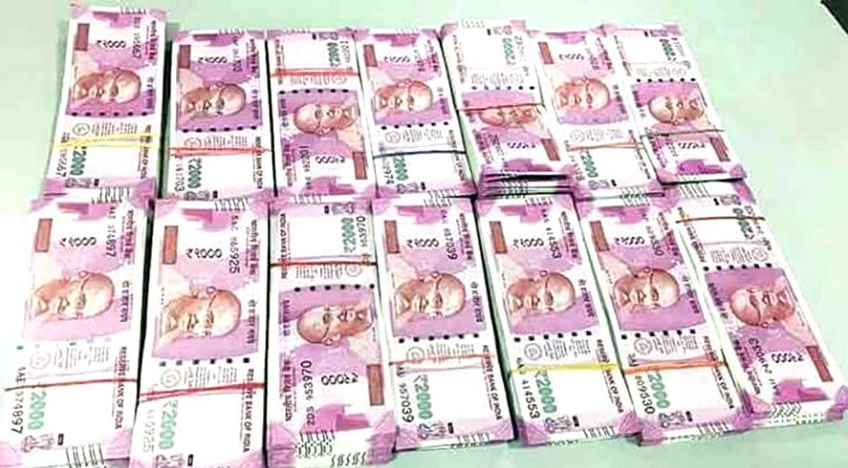 Delhi cash van guard held for stealing Rs 20 lakh - Vimarsana News