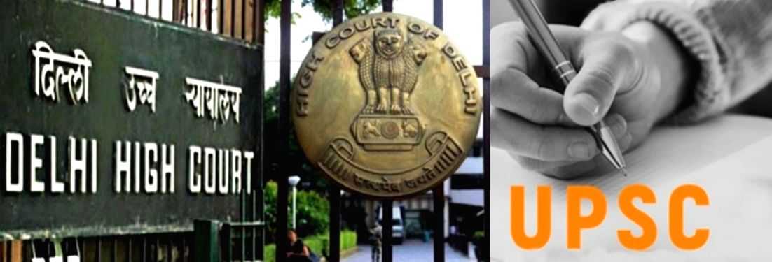 Delhi HC upholds cancellation of UPSC aspirant's candidature for uploading wrong photo - Vimarsana News